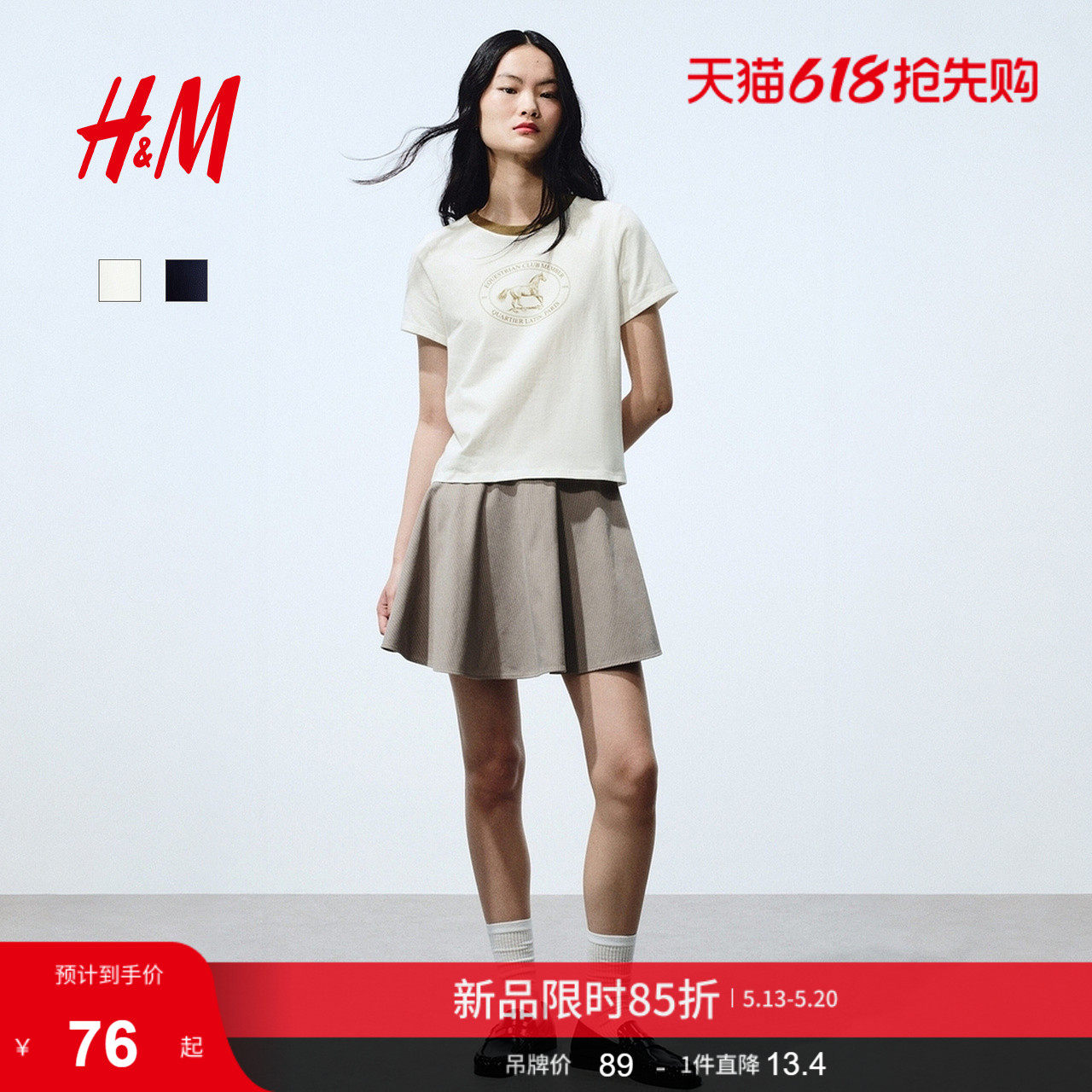 HM女装T恤户外出游印花美式圆领短袖休闲上衣1324004
