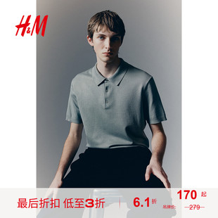 新款 正肩版 HM2025年秋季 男装 1245997 短袖 针织Polo衫