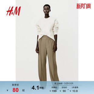 子松紧高腰休闲通勤气质阔腿西裤 裤 1091186 春季 HM女装