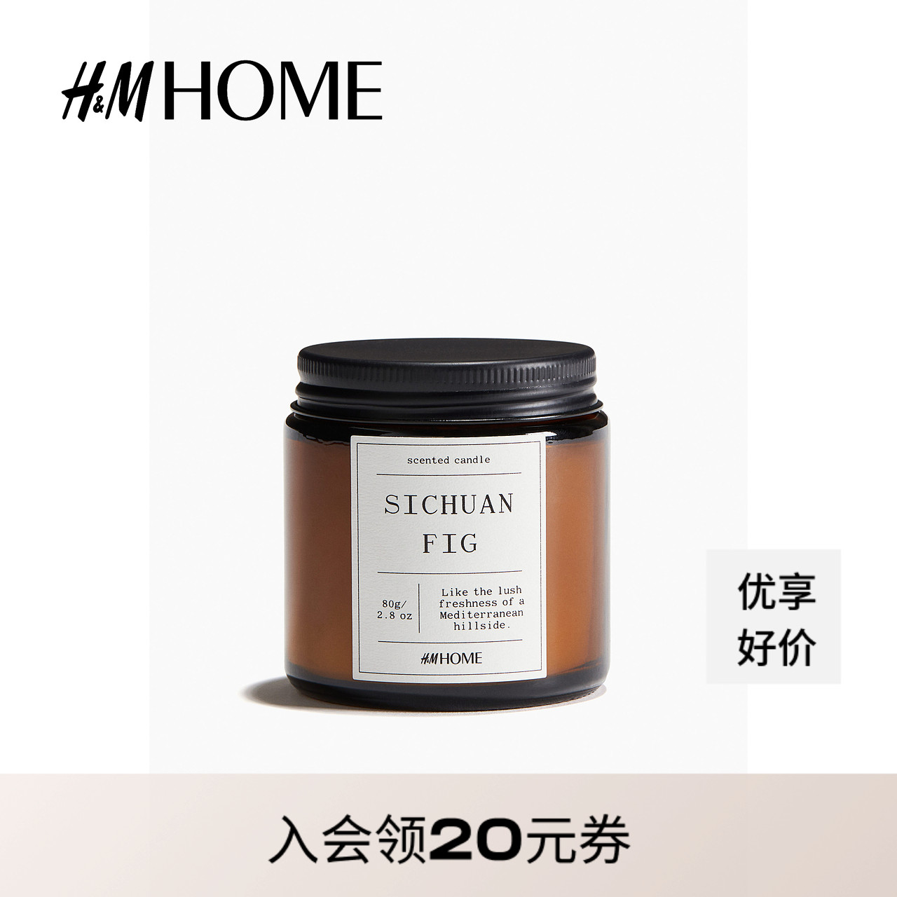 商场同款