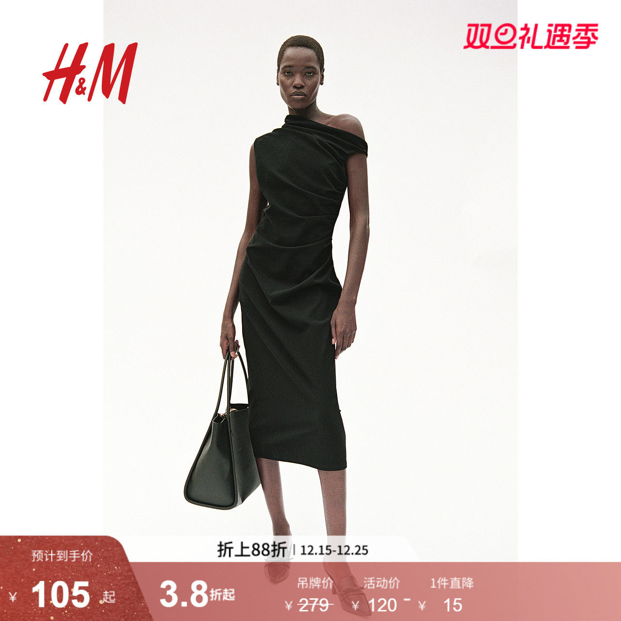 HM女装连衣裙秋季优雅气质修身垂褶无袖中长裙1241125