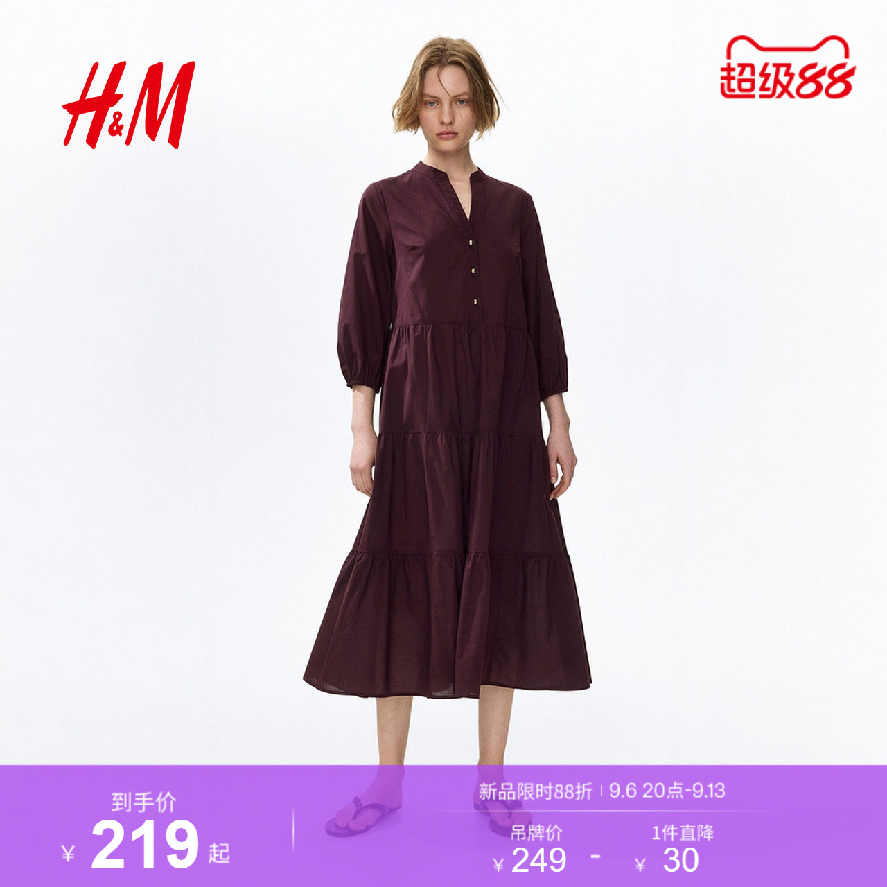 HM女装连衣裙2026夏季新款秩序感衬衫裙分层中长连衣裙1275665图片