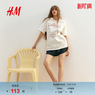 简约潮流休闲大廓形印花T恤1296379 时尚 HM女装 T恤春季