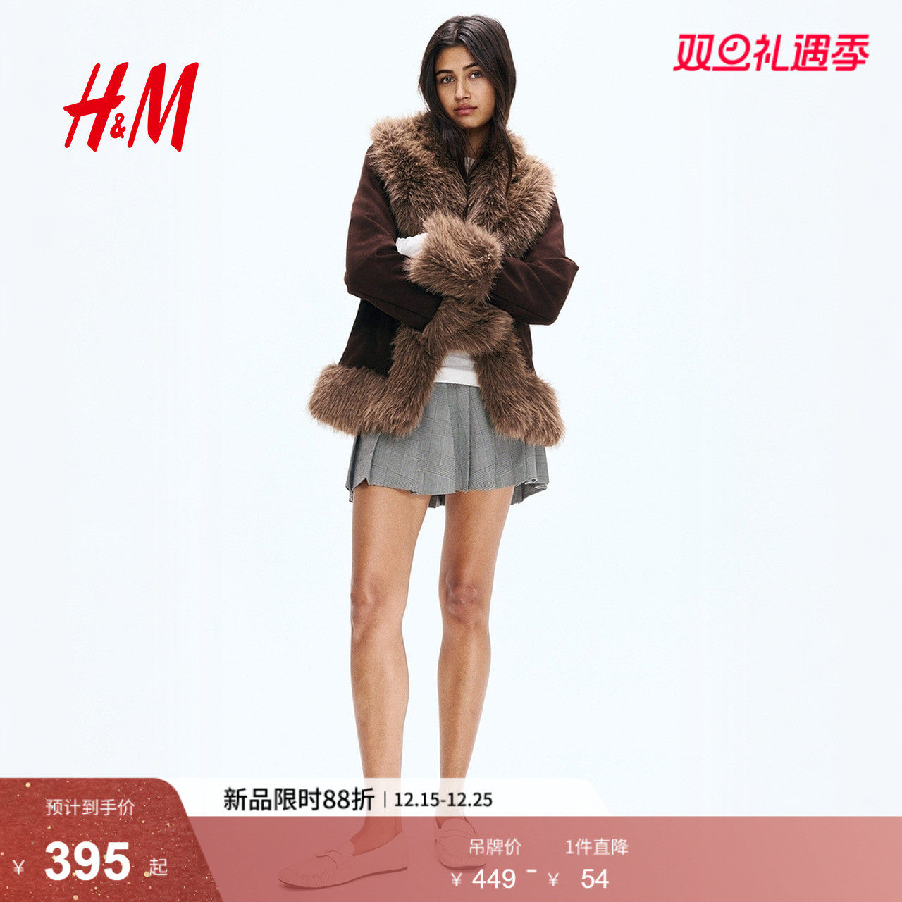 HM2025冬季新款女装毛茸饰边外套1304573