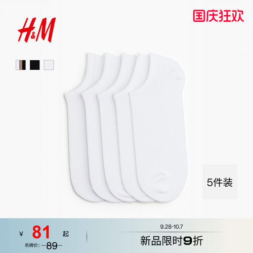 商场同款