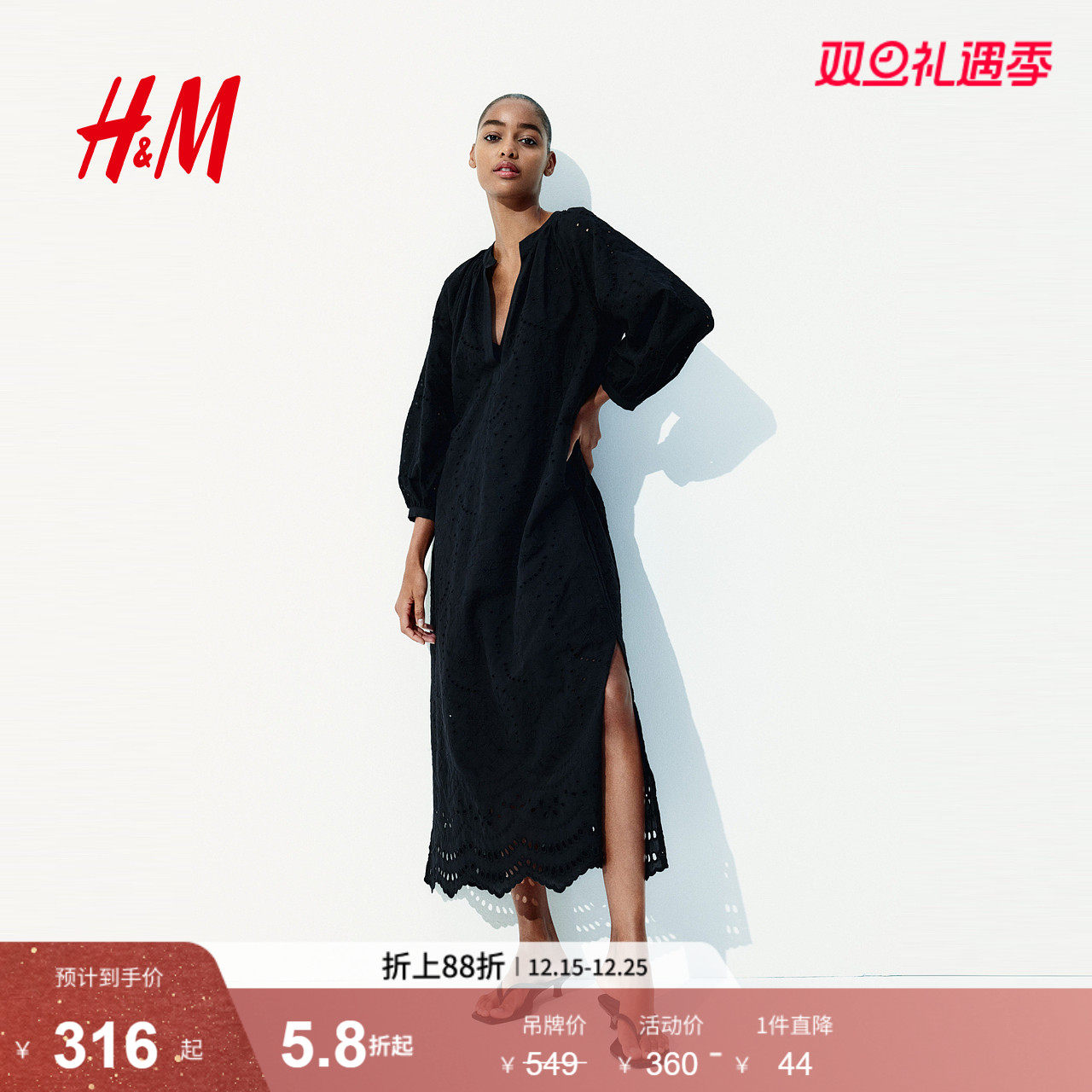 HM女装连衣裙2025年冬季新款镂空刺绣系带连衣裙1274293