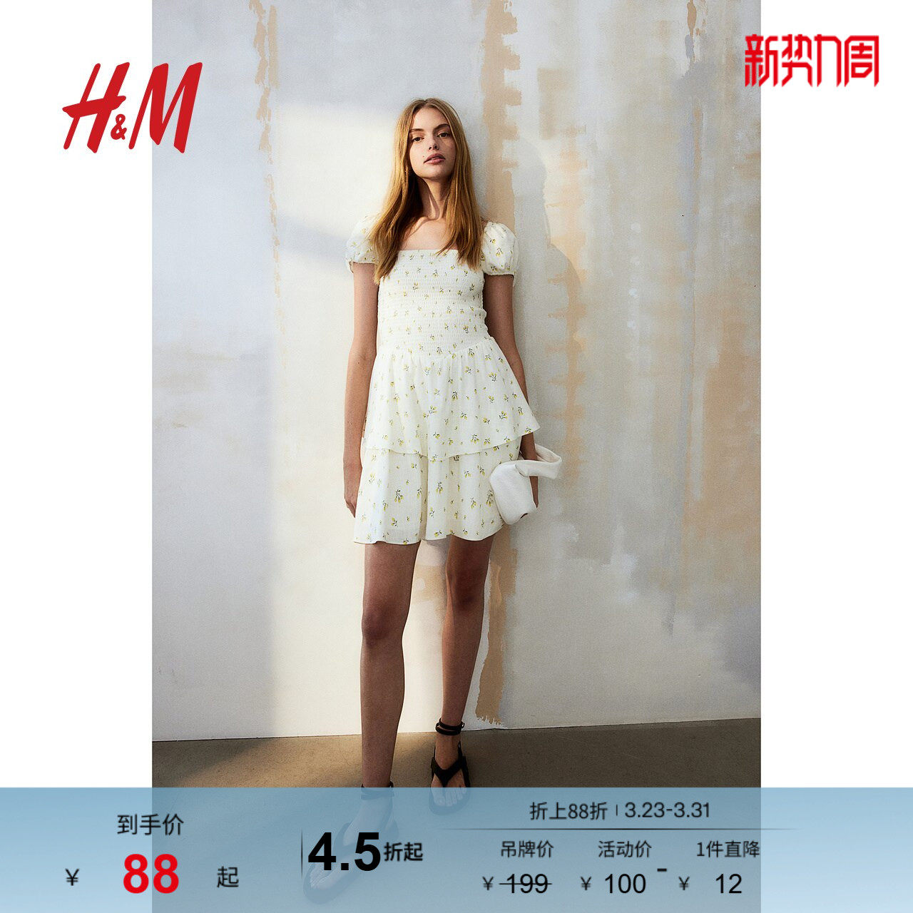 HM女装连衣裙春季分层裙摆缩褶方领泡泡袖公主裙1219988