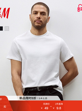 HM男装T恤春季休闲简约圆领短袖舒适纯棉内搭打底衫上衣0685816