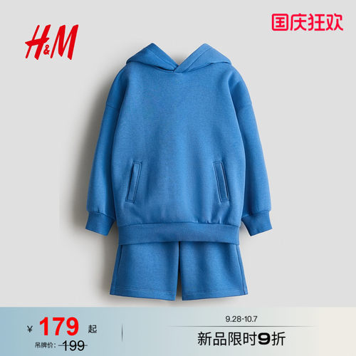 商场同款