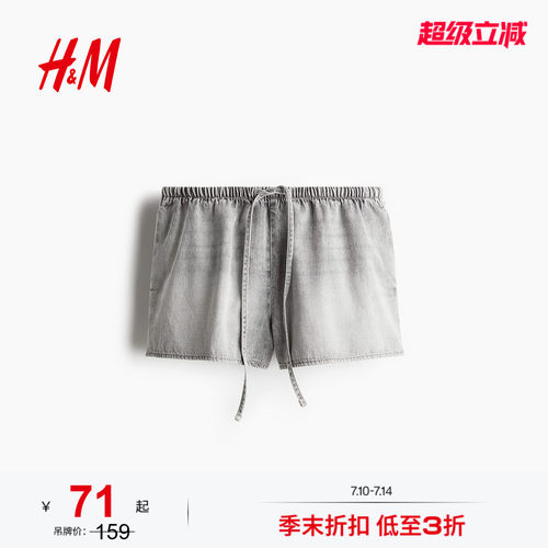 商场同款