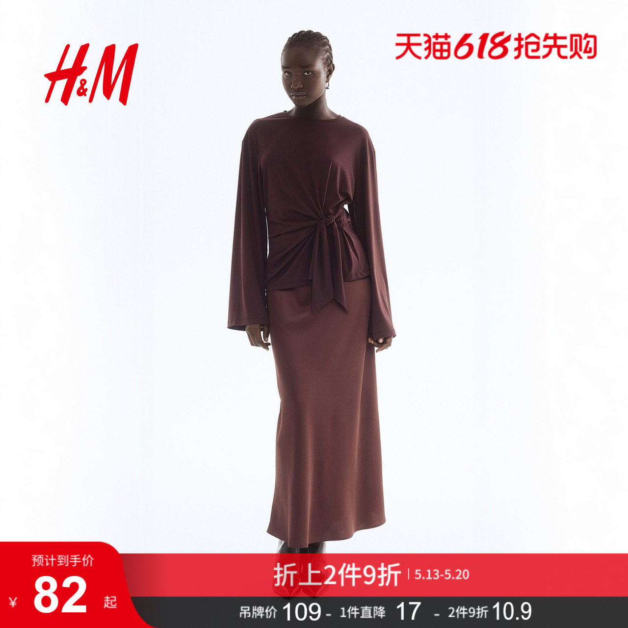 HM女装T恤夏季长袖内搭系带设计礼服红色上衣1310088
