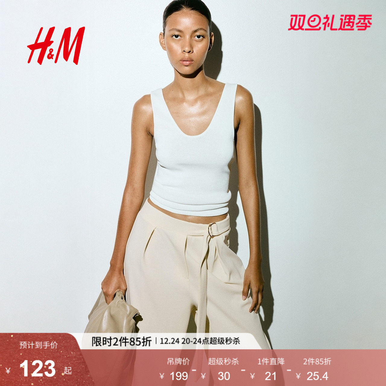 HM女装西裤2025年冬季新款时尚宽松通勤直筒配腰带长裤1277