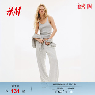 通勤直筒宽松运动松紧抽绳阔腿慢跑裤 梧桐裤 1199249 休闲裤 HM女装