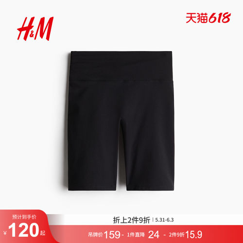 商场同款