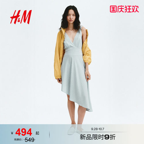 商场同款