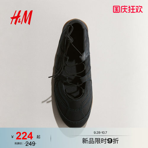 商场同款