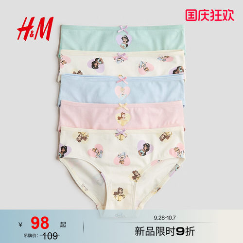 商场同款