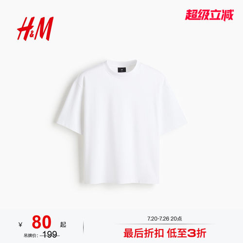 商场同款