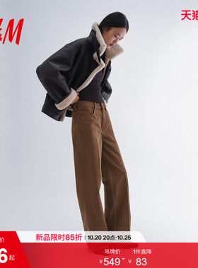 【H&M STUDIO】女装牛仔裤2026秋季新款烫折线阔腿裤子1352441
