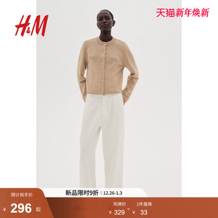 纽扣设计开衫 女装 1266478 新款 HM2025年冬季