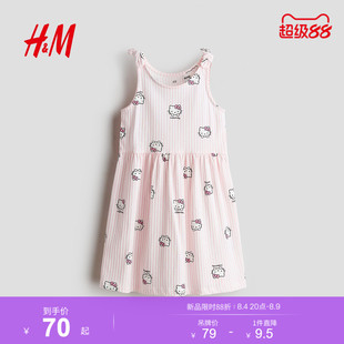 HM童装女童裙子2026夏季新款凯蒂猫史迪仔卡通印花连衣裙1348478