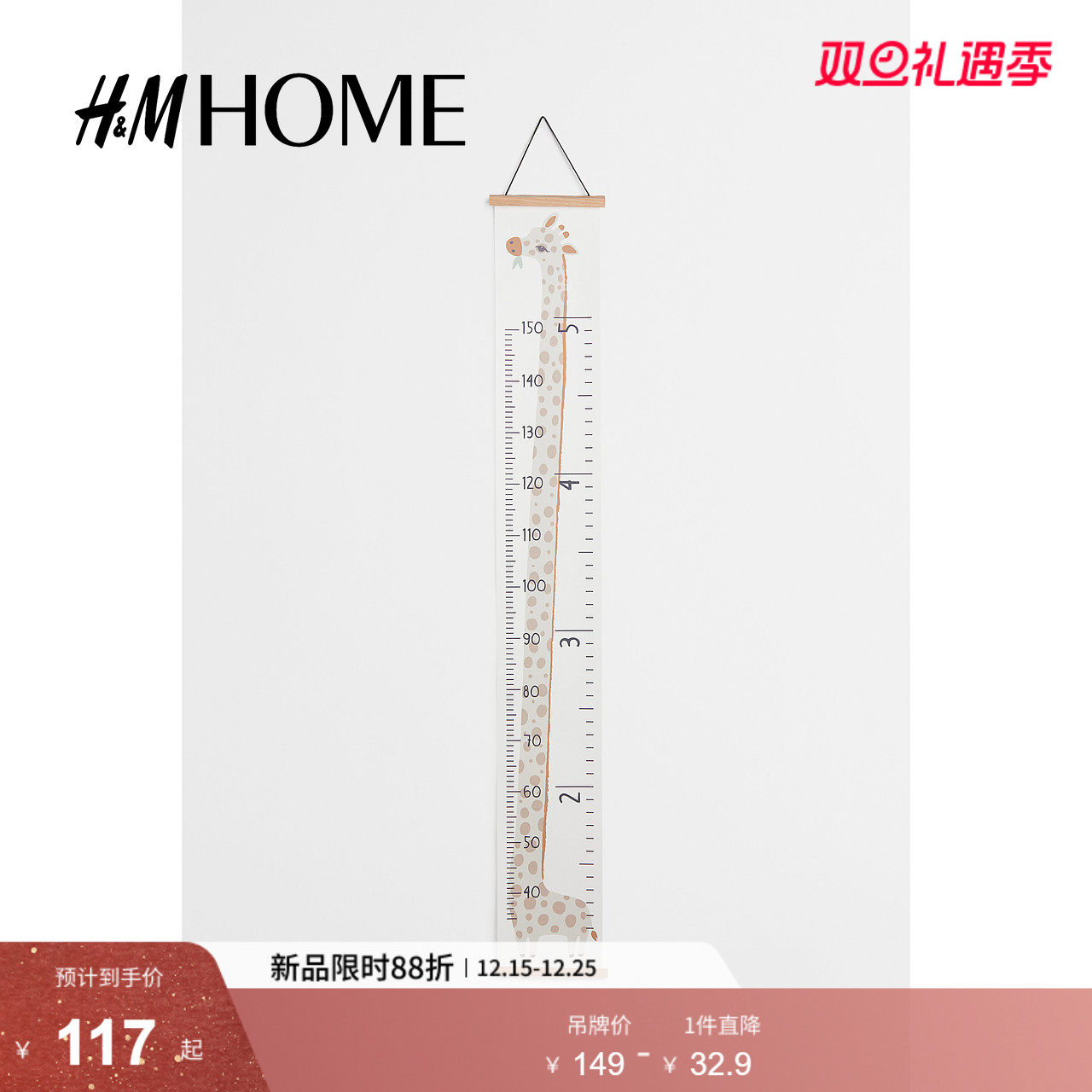 HMHOME家居用品墙壁挂饰房间卧室客厅纸质挂件挂饰壁饰0778