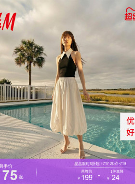 【直播秒杀】HM女装半身裙26夏季新款花苞裙简约高腰中长款100010