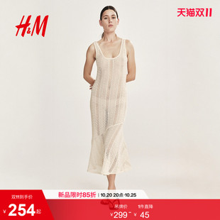 HM女装连衣裙2026夏季新款背心式连衣裙仿钩编中长连身裙1340160
