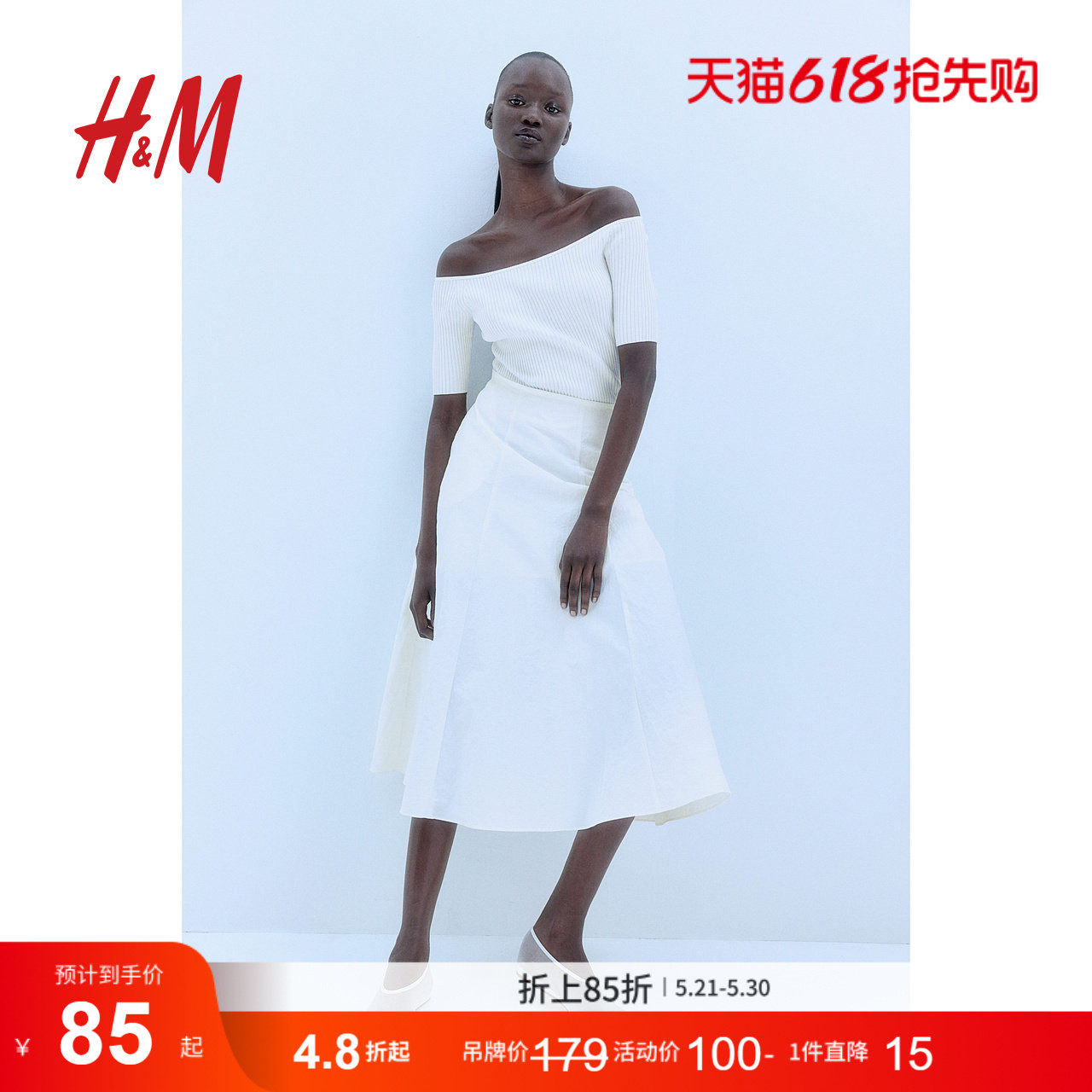 HM女装毛针织衫夏季女士修身罗纹针织露肩上衣1238843