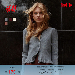 红色毛衣保暖休闲气质上衣1295387 春季 HM女装 毛针织衫