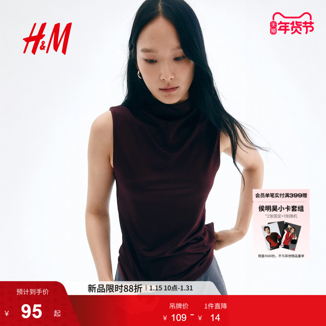 HM女装25春季新款时尚无袖细纤维高领上衣1294158,女装/女士精品,背心吊带,淘宝优惠券,粉丝福利购,淘宝优惠卷