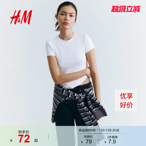 商场同款