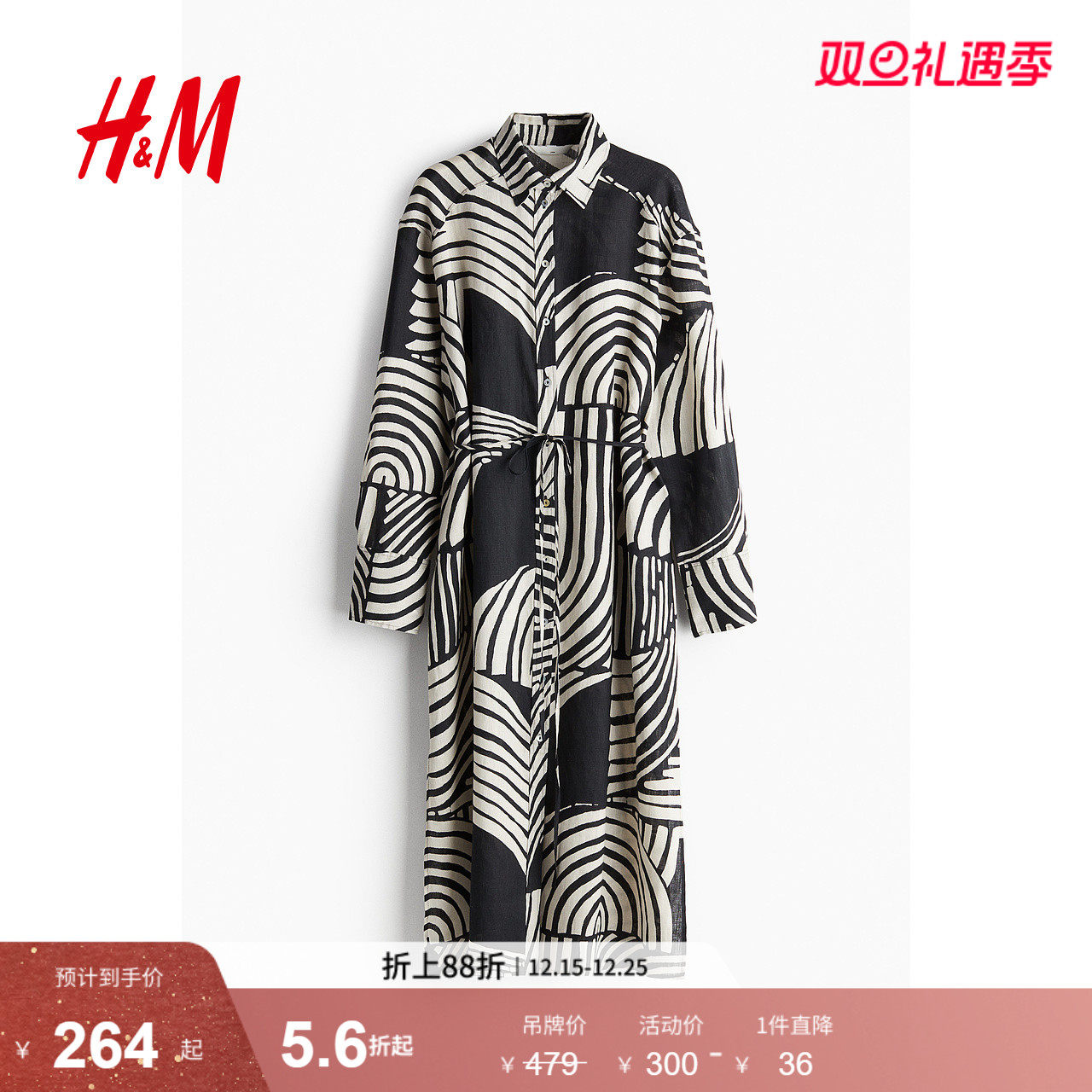 HM女装连衣裙冬季海边度假亚麻衬衫式气质中长裙1216689