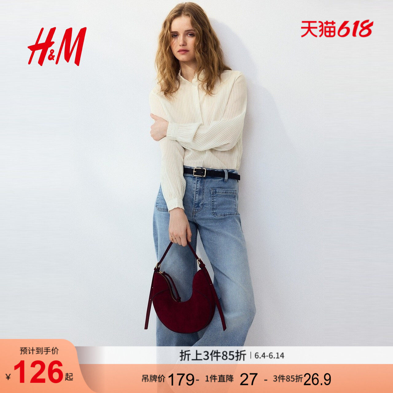 HM女装衬衫2026夏季韩系复古穿搭木耳边褶边领格子衬衫1318808