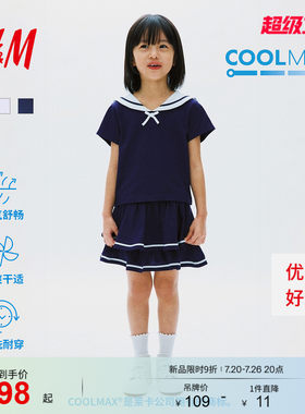 HM童装儿童女童裙子2026夏季新款coolmax可爱蓬蓬裙半身裙1335046