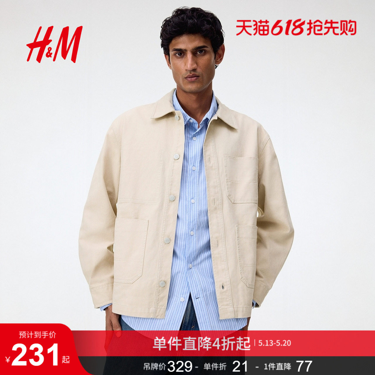 HM男装夹克翻折领宽松版型工装外套式衬衫1312569