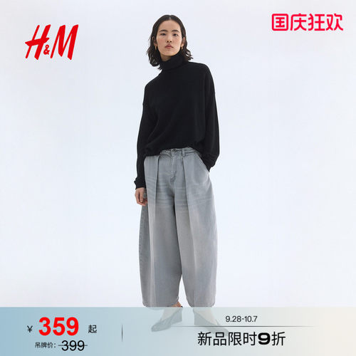 商场同款