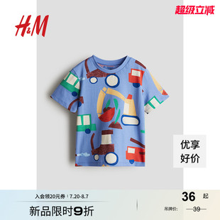 上衣1216652 HM童装 男童T恤秋季 圆领短袖 可爱卡通印花儿童打底衫