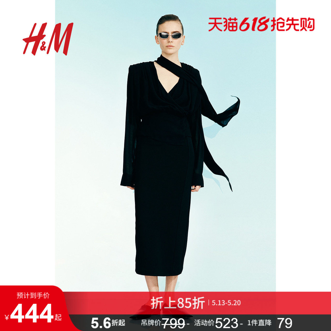 H&MStudio S/S女装衬衫夏季优雅垂褶雪纺上衣12709