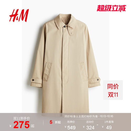 商场同款