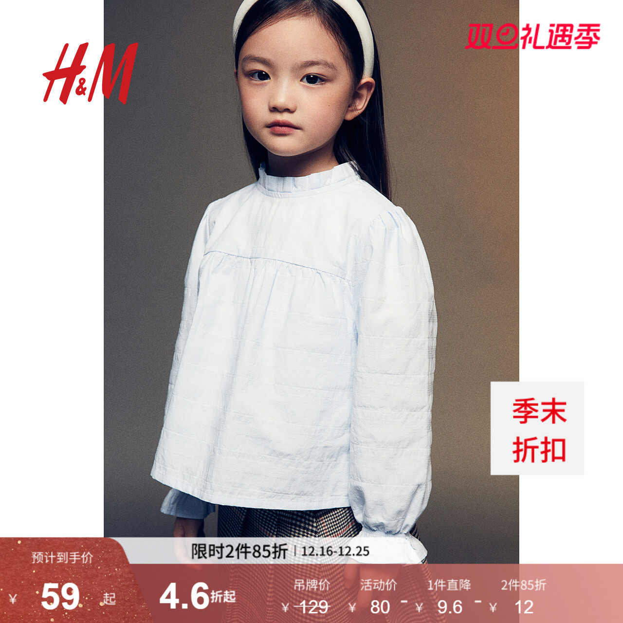 HM童装儿童女童衬衫冬时尚宽松提花梭织圆领泡泡长袖上衣12570