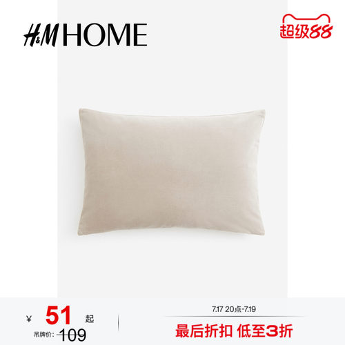 商场同款