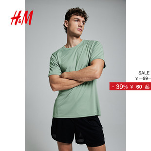 H&M 运动T恤轻薄健身运动短袖 MOVE 男士 上衣1158136 DryMove™
