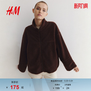 外套1296051 柔软保暖泰迪绒立领拉链美式 HM女装 卫衣春季