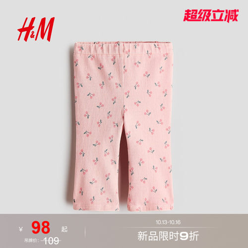 商场同款
