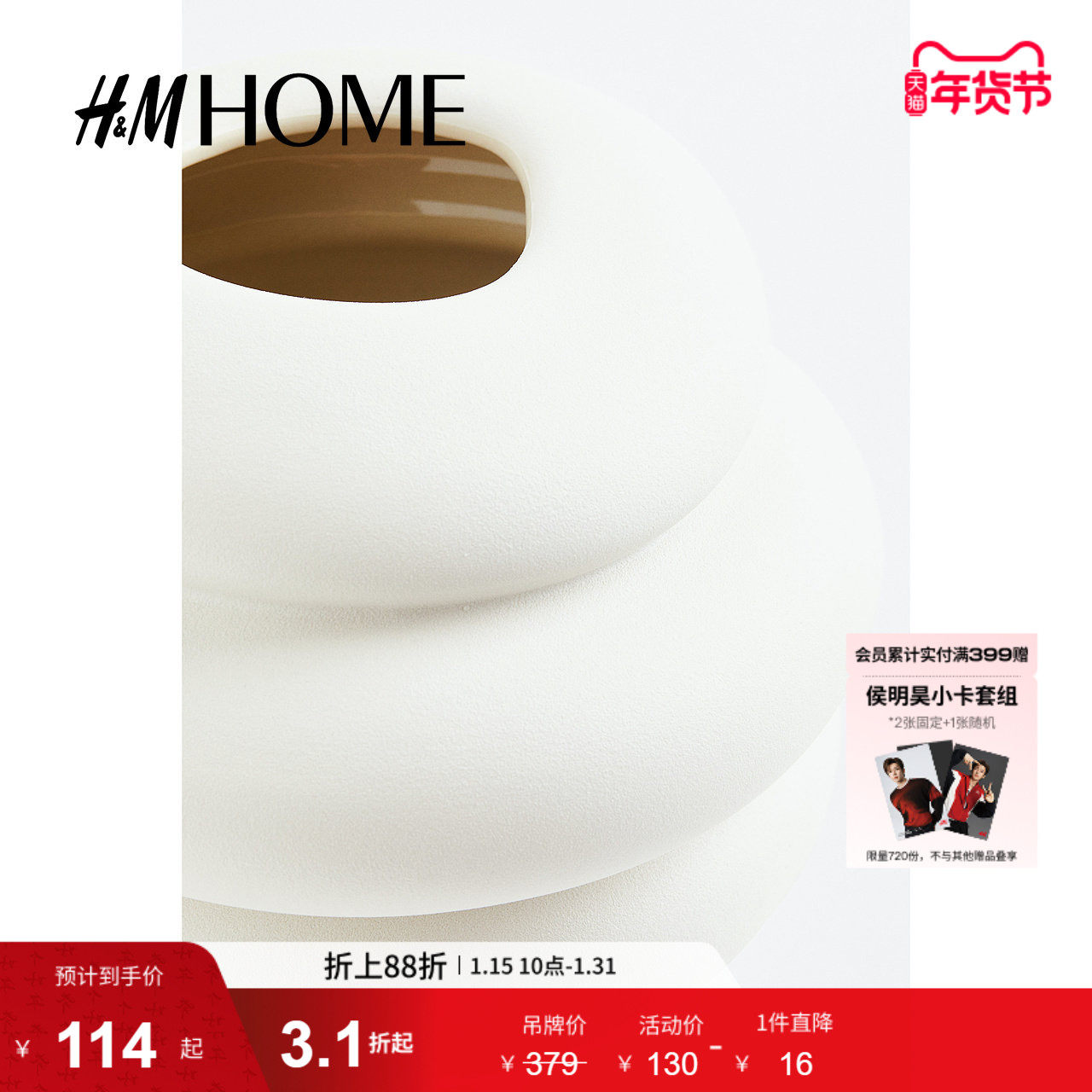 HMHOME家居用品半瓷花瓶设计感圆底纹理感花器摆件111456