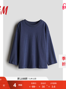 HM童装儿童男童女童T恤冬季柔软舒适休闲简约长袖圆领上衣1246374