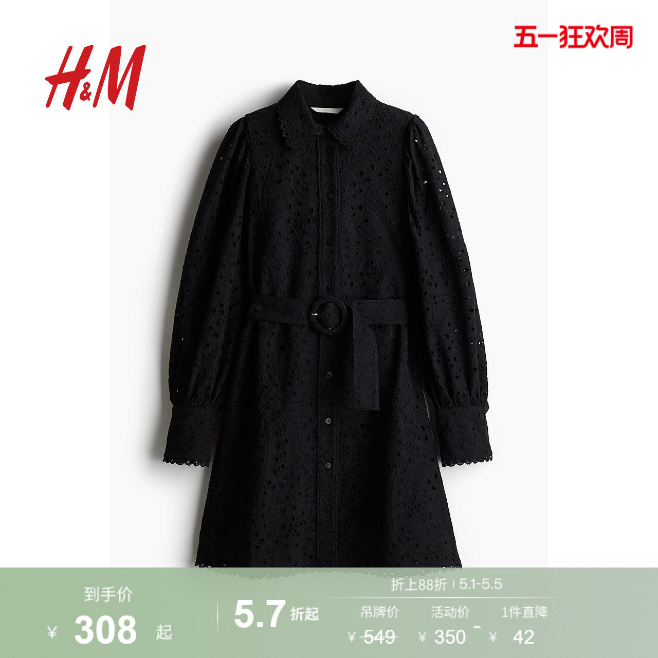HM女装春季镂空刺绣衬衫式连衣裙1268124