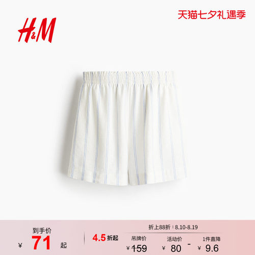商场同款