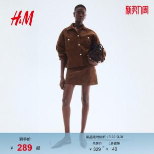 复古风翻领开衫 灯芯绒回潮美式 1297462 短外套春季 HM女装